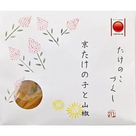 Takenoko Dzukushi Kyotako and Japanese Pepper