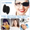 DELUXEFOX Single Eyepatch, For Glasses, Silk Eyepatch Glasses, For Both