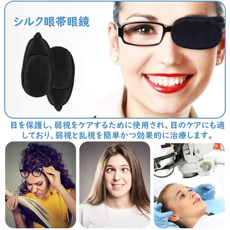 DELUXEFOX Single Eyepatch, For Glasses, Silk Eyepatch Glasses, For Both