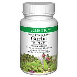 エクレクティック ガーリック (ニンニク) 550mg×45カプセル e241