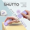 Sunstar Stationery SHUTTO S3720802 Letter Opener, Unpacking Cutter with Magnet,