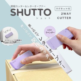 Sunstar Stationery SHUTTO S3720802 Letter Opener, Unpacking Cutter with Magnet, Lavender