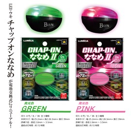 Lumica A21067 Chap-On Nana II B Green