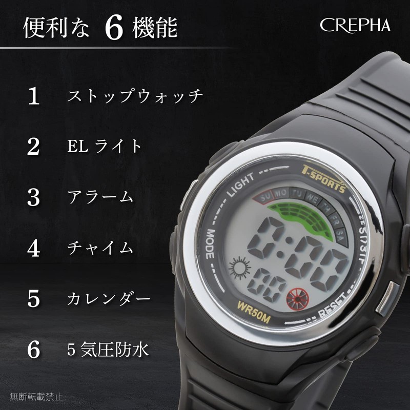 Clefer TS-D158-BK Digital Men's Waterproof Stopwatch with Urethane Strap, Black,