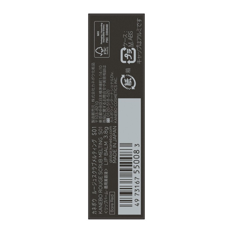 Kanebo Rouge Scrub Melting S01, 0.1 oz (3.8 g), Lip,