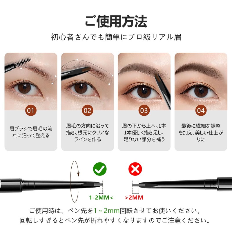 Maksure アイブロウペンシル 極細0.1mm 24時間 落ちない 自然な仕上がり 長持ち防水・防汗 人気 落ちない自然な眉毛仕上げ アイブロウペンシル
