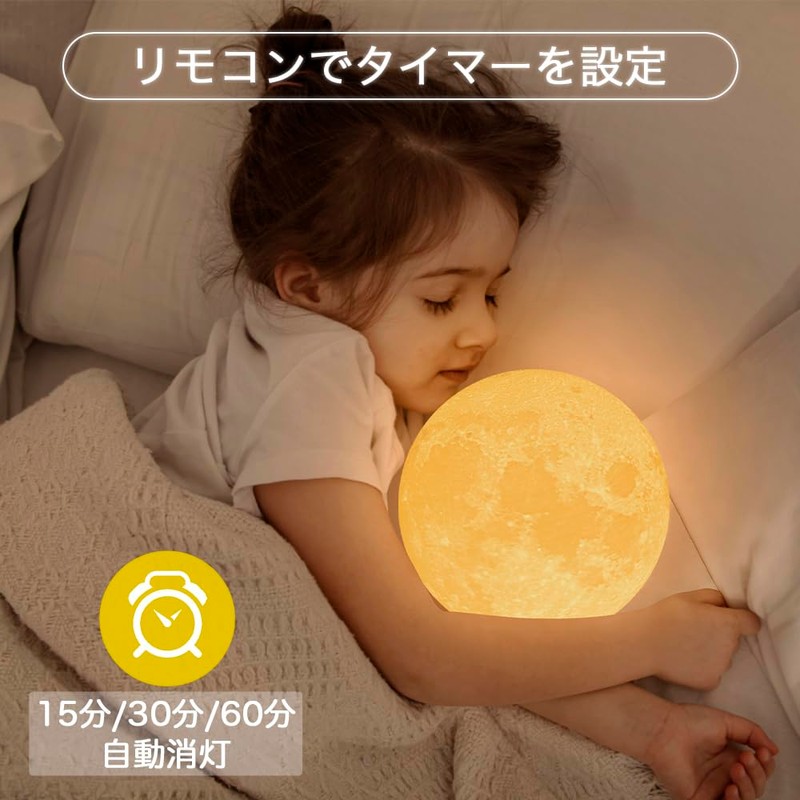 Tooge 4th Generation Moon Lamp, Diameter: Approx. 7.1 inches (18