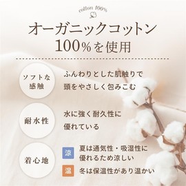 Aderance Hat, 100% Cotton, Reversible 2, Purple x Gray, Medical Use, For Hair Removal, 3 Colors, One Size Fits Most, Approx. 22.0 - 22.8 inches (56 - 58 cm), Stretchable, Washable, purple