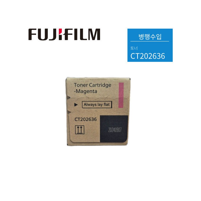 FUJI XEROX/C2271/C3371/C4471/C5571/Red/CT202636