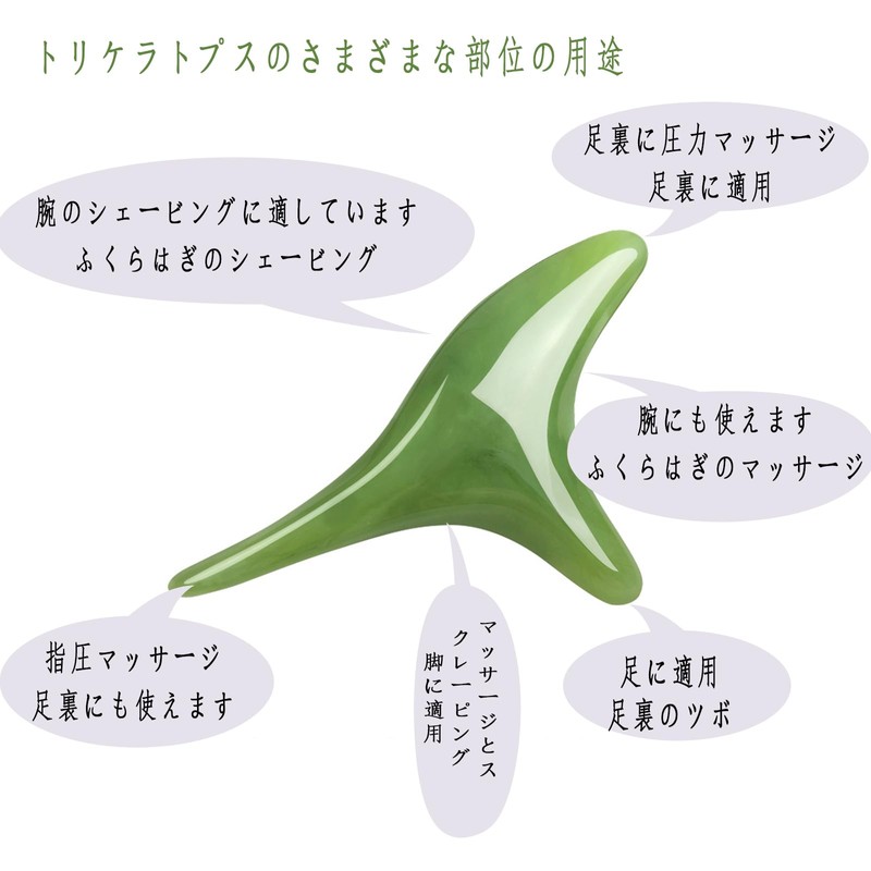 ツボ押しマッサージ棒 握りタイプ 刮痧 三角雀 足ツボ 足裏マッサージ 洗えて清潔 足ツボ 肩 首
