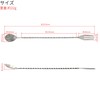 Takagi Stainless Steel Bar Spoon, 9.8 inches (25 cm), Stirrrer,