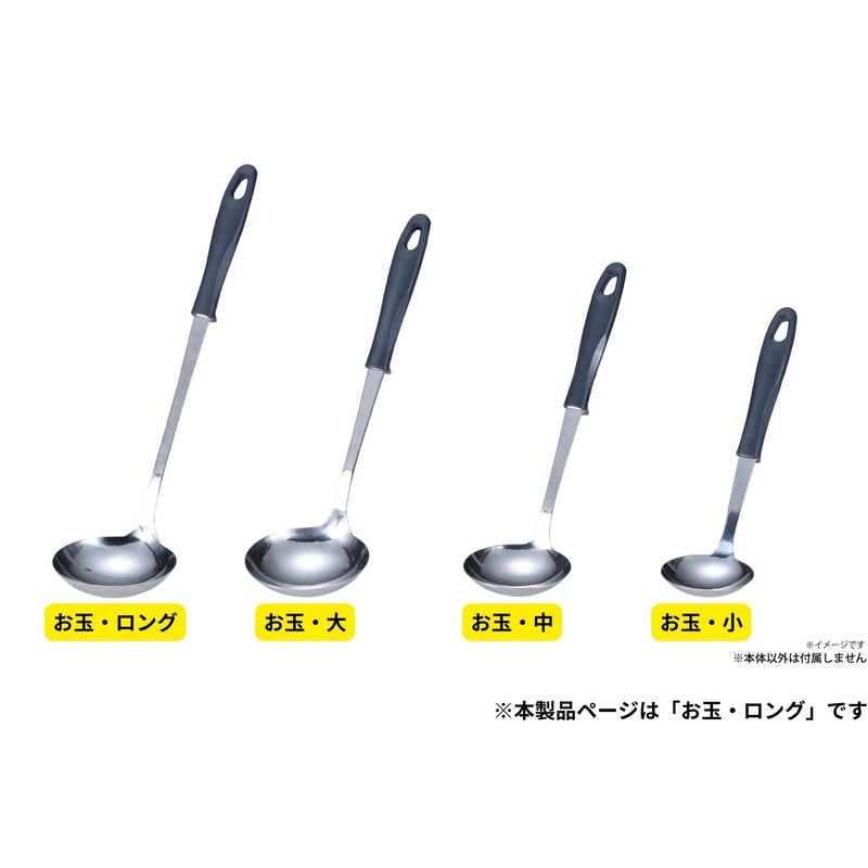 Takagi Stainless Steel Ladle, Long, Dark Brown, Full Length 12.7
