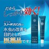 Snow Origin S 0.7 oz (20 g)