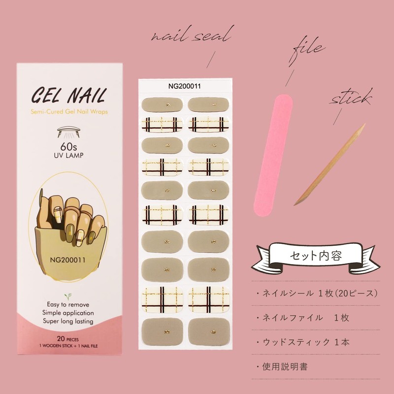 Rikkey Gel Nail Seal, UV Light, Curing Type, Easy Off,