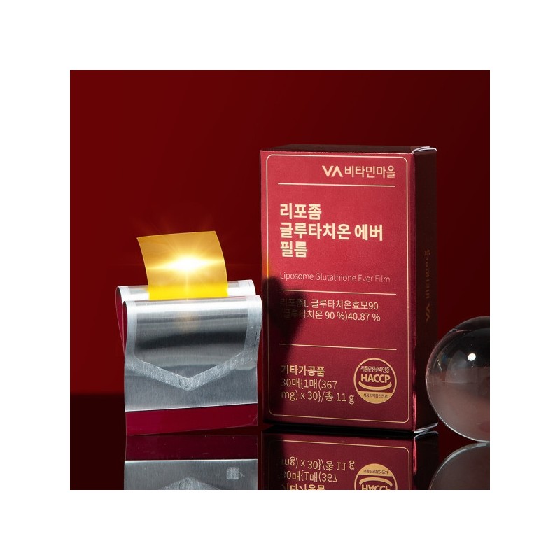 90% Purity Liposomal Glutathione Ever Film 3 Boxes (90 Sheets
