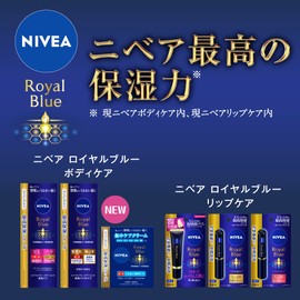Nivea Royal Blue Body Cream Medicated Moisturizing Seal Care 5.6 oz (160 g) [Quasi-drug] [Fragrance-free, Color-Free] [Formulated with Anti-Inflammatory Ingredients to Prevent Roughness and Cracks]