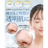 Anella White Carbonated Facial Cleansing Pore Cleansing Foaming Face Wash