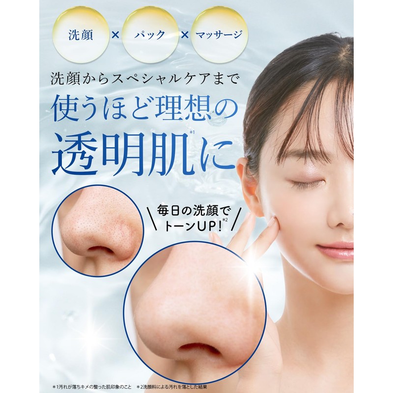 Anella White Carbonated Facial Cleansing Pore Cleansing Foaming Face Wash
