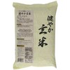 SHIRAKIKU Brown Rice Genmai | Premium Short Grain Rice |