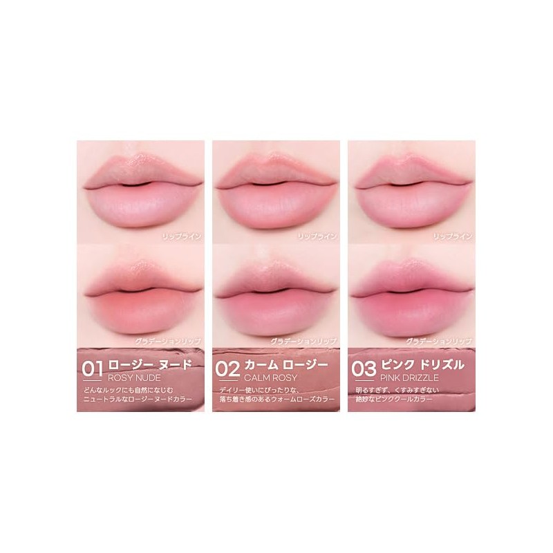 peripera Puffy Plamping Dew Lip Pencil 01 Rosy Nude/Overlip Lip