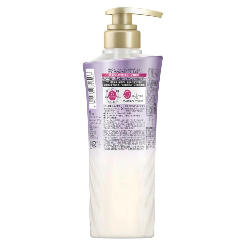 Lux Super Rich Crystal Color Care & Repair Treatment Pump,