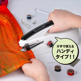 Sewing Machine, For Beginners, Electronic Sewing Machine, Back Sewing Function, 2-Way Power Supply, Everyday Handmade Sewing, Light Included, Speed Adjustable, Convenient to Carry, Japanese