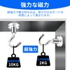Magnetic Hook with Magnet, Super Strong, Stainless Steel, Rust Resistant,