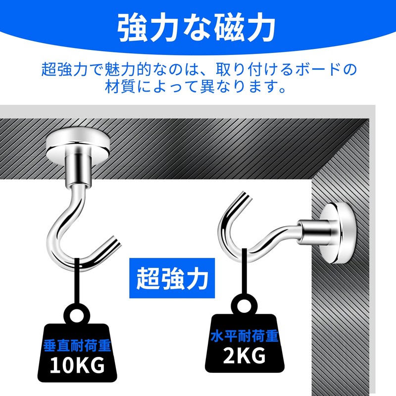 Magnetic Hook with Magnet, Super Strong, Stainless Steel, Rust Resistant,