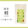 Yakuhondou Han Tea Light Light Set of 2 Bags (0.08