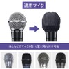 Microphone Covers, 100pcs/50 Pairs Disposable Microphone Cover, Non-woven Mic Cover,