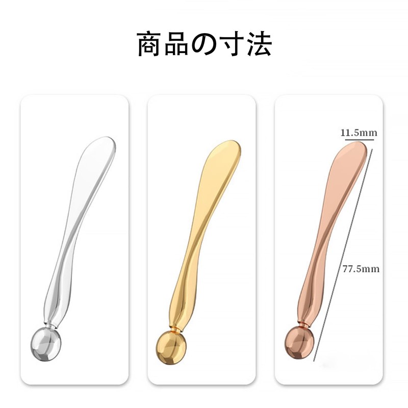 Eye Cream Applicator, Set of 3, Round Eye Cream Massage