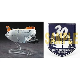 Hasegawa SP492 1/72 Manned Submersible Survey Ship Shinkai 6500 w/ 30th Anniversary Special Patch Plastic Model