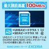 KIOXIA KLNEA256G Former Toshiba Memory SD Card, 256 GB, SDXC,