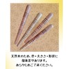 Wooden Pressure Point Push Rod, Single Round Massage Stick, Acupressure