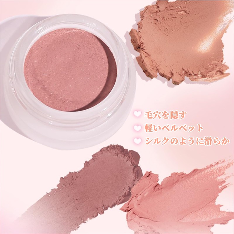 Wirwody チーククリーム チーク泥 血色感アップ ほんのり酔い顔 膏転粉 新感覚テクスチャー 毛穴カバー ポータブル ナチュラル仕上げ