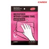 Kongshim Patsim 카렉스 3분세차 실내 인테리어 타월 Carex 3-Minute Car Wash Interior Towel
