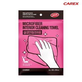 Kongshim Patsim 카렉스 3분세차 실내 인테리어 타월 Carex 3-Minute Car Wash Interior Towel