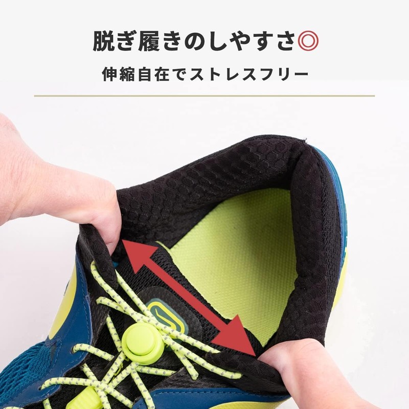 [High FIVE] Shoelaces, Elastic Laces, No Tie Shoelaces, Sneakers, Stretchable,
