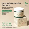 AXIS-Y [AXIS-Y]New Skin Resolution Gel Mask 100ml