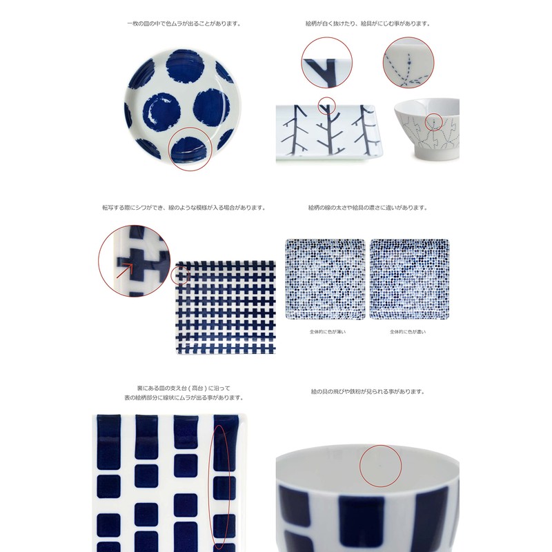 natural69 swatch [small bowl] stitch