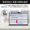 Lifeinnotech MacBook Air 13.6 2025 M4 /M3/M2 マグネット式 覗き見防止フィルター プライバシーフィルター