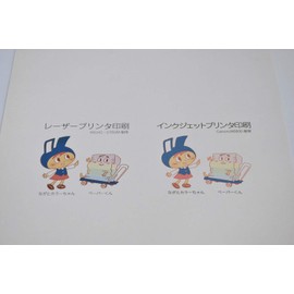 Nagatoya Shoten Color Paper Na-3414 A4 Extra Thick Mouth 50 Sheets Fuji