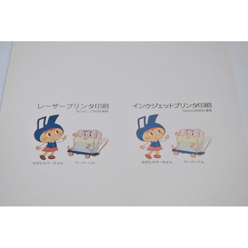 Nagatoya Shoten Color Paper Na-3414 A4 Extra Thick Mouth 50