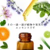 Essential Oil Aroma Oil Trial Set (Relax) 5 ml x