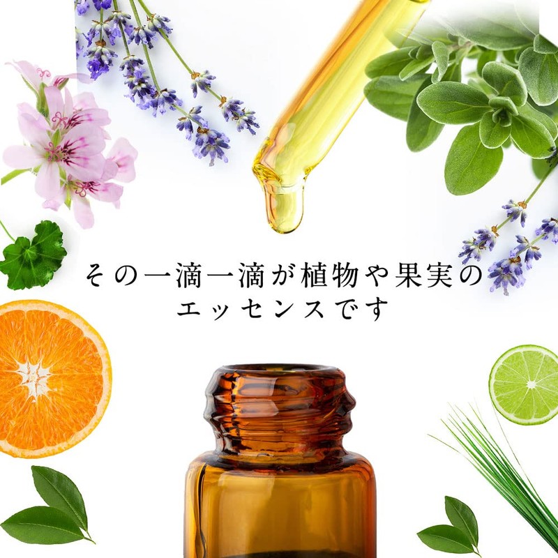Essential Oil Aroma Oil Trial Set (Relax) 5 ml x