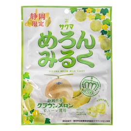 Shizuoka Limited Melon Milk Sakuma Confectionery Candy Individual Packaging Crispy Candy