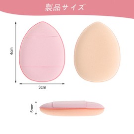FUYUERO Finger Puff Mini Finger Powder Puff Facial Concealer Puff Makeup Puff Powder Puff Fingertip Fande Sponge Soft Wet & Dry Makeup Puff Portable Makeup Supplies