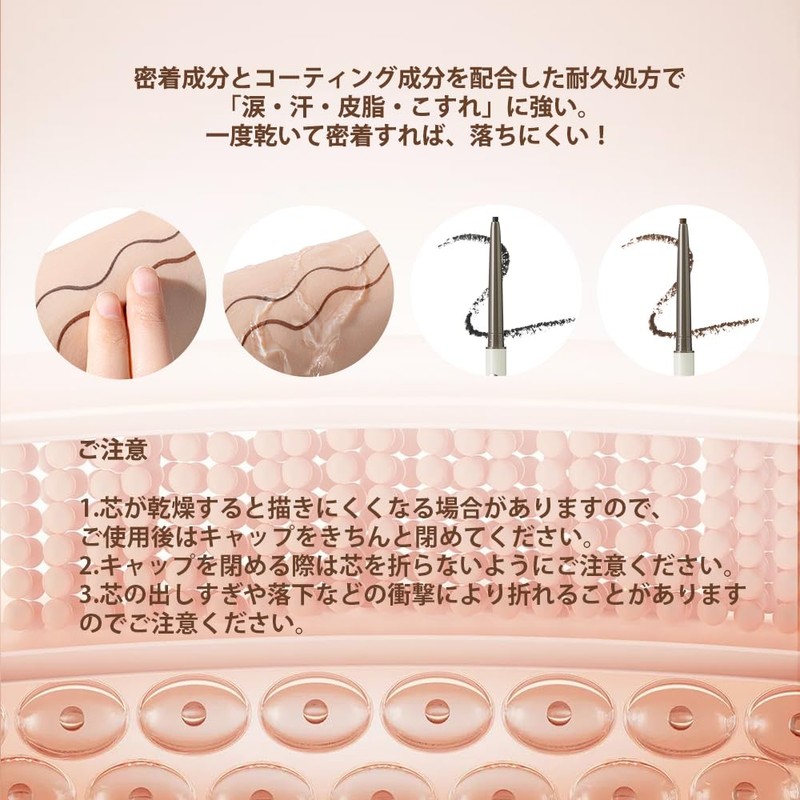 ukiss Eyeliner Pencil, Retractable Lead, Waterproof, Extra Fine Point, Solid