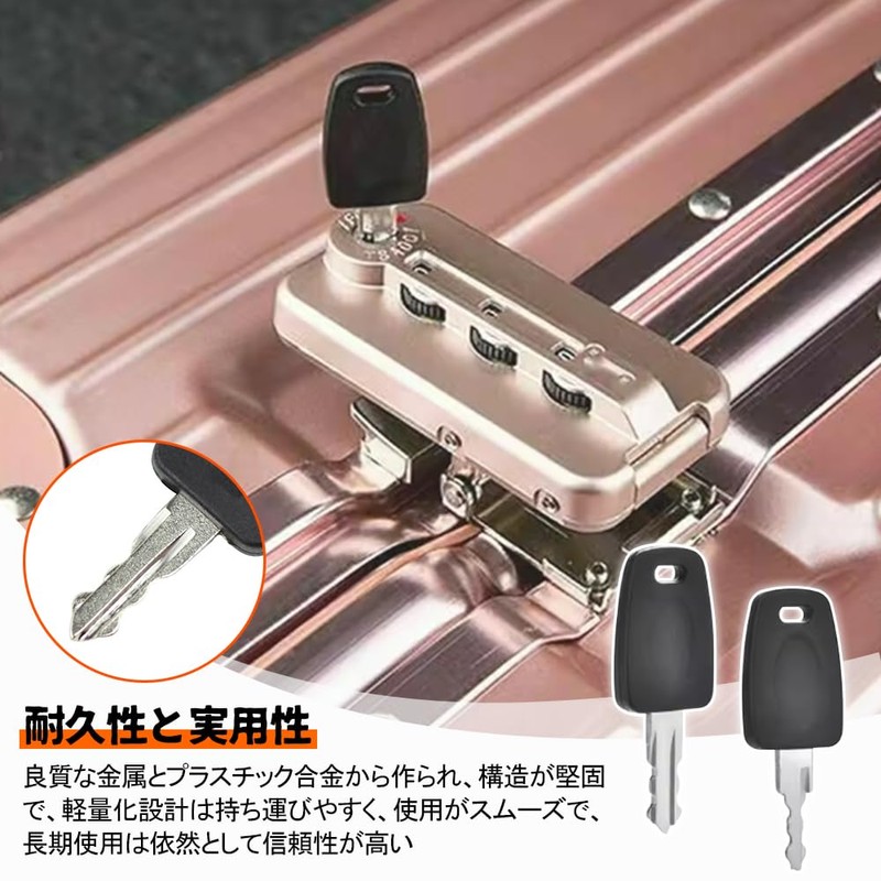 UrbanPulse TSA 鍵 TSA002/TSA007用のロックキー 鍵 マスターキー トラベルバッグ鍵 荷物スーツケース鍵 マスターキー 海外旅行