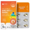 Hanmi Corporation Brilliant Vitamin D 5000 IU 9g, 30 tablets, 6 units / 한미양행 눈부신비타민D 5000 IU 9g, 30정, 6개